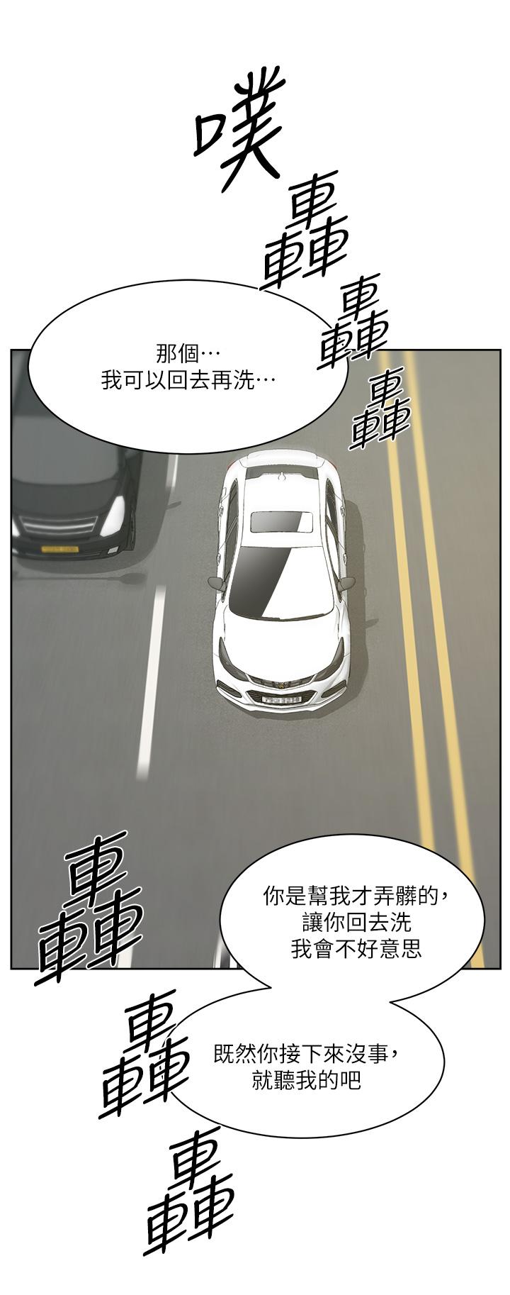 第38张