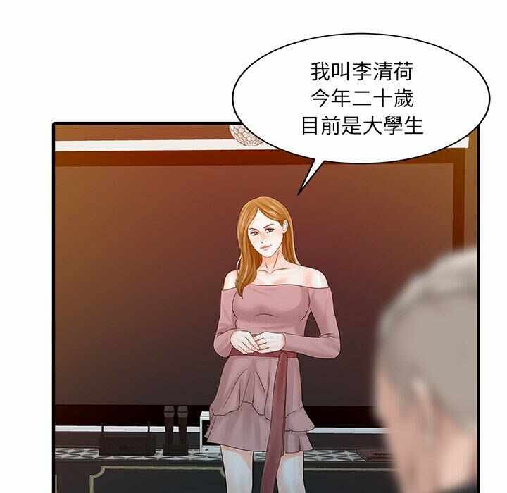 第66张
