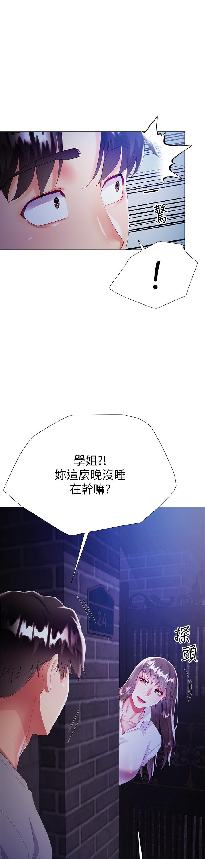 第31张
