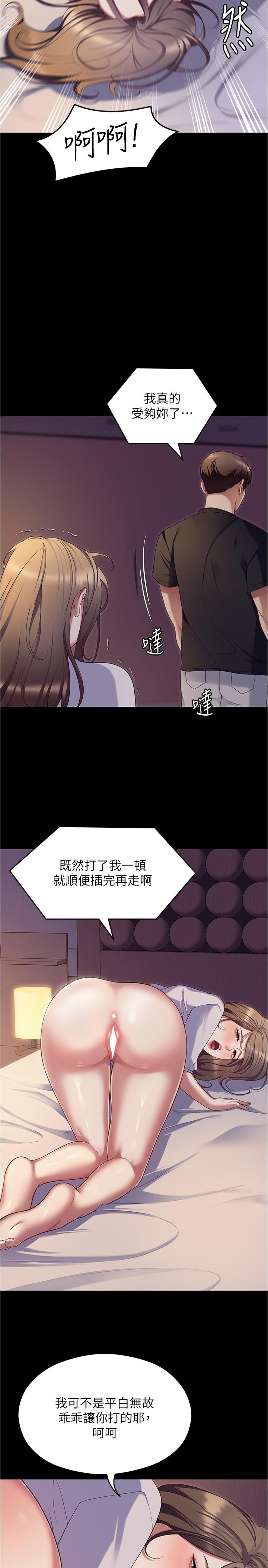 第31张