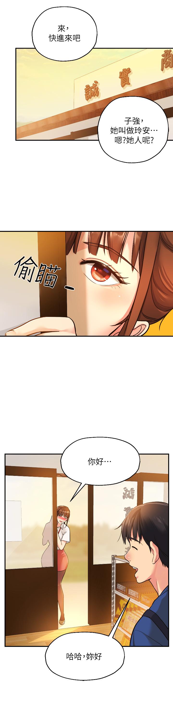 第27张