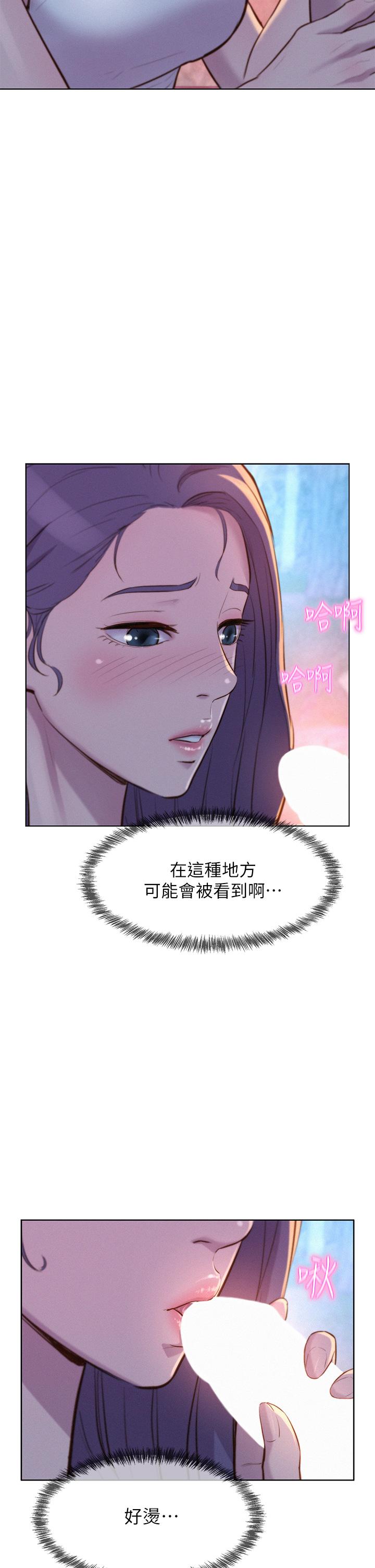 第22张