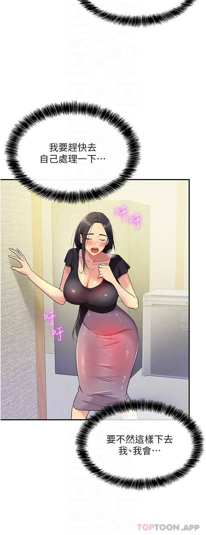 第28张