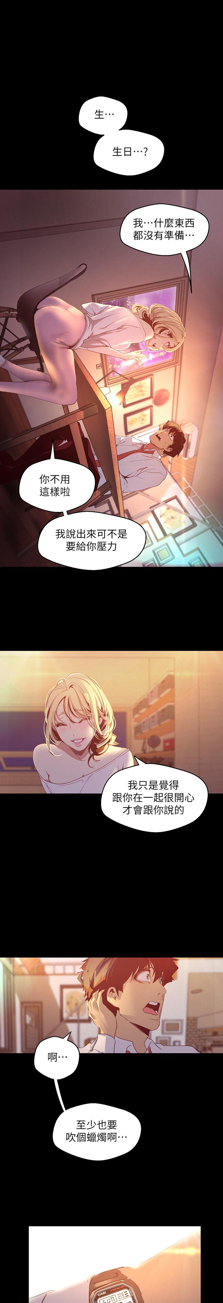 第28张