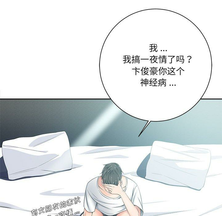 第33张