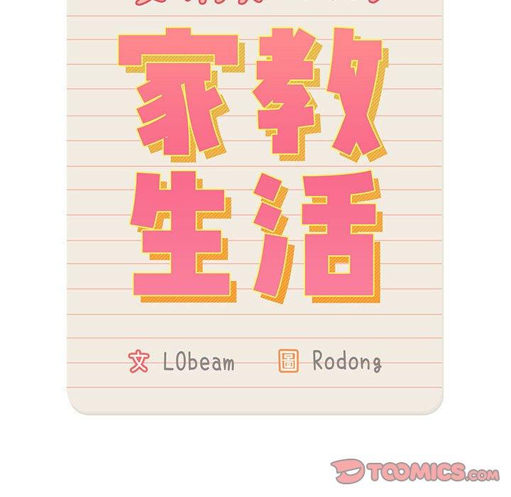 第42张