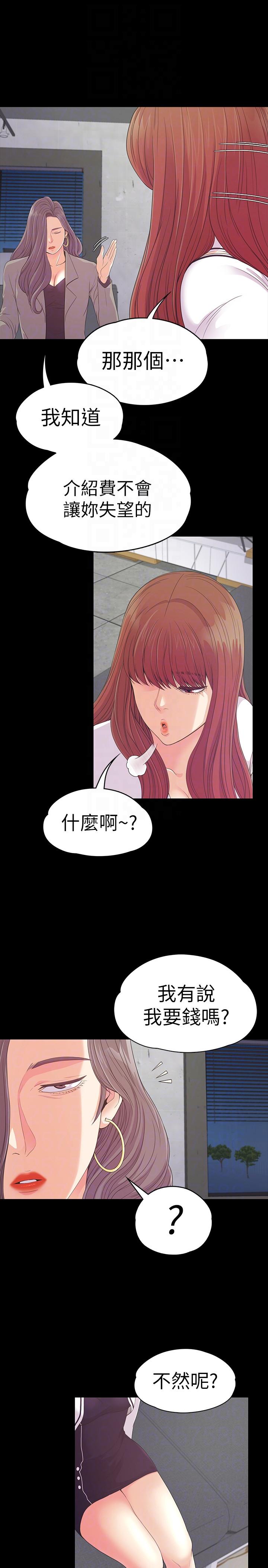 第27张