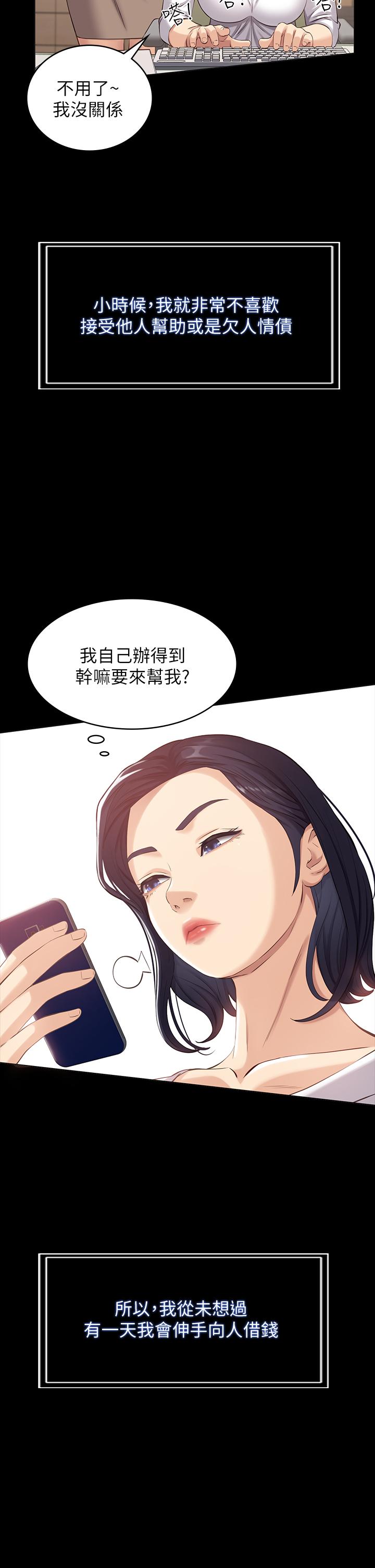 第27张