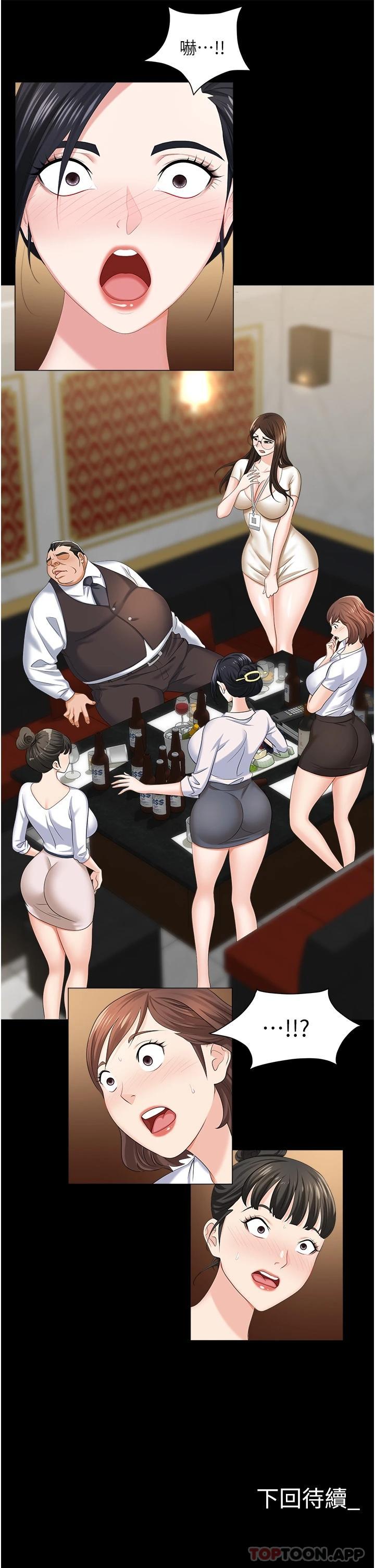 第45张