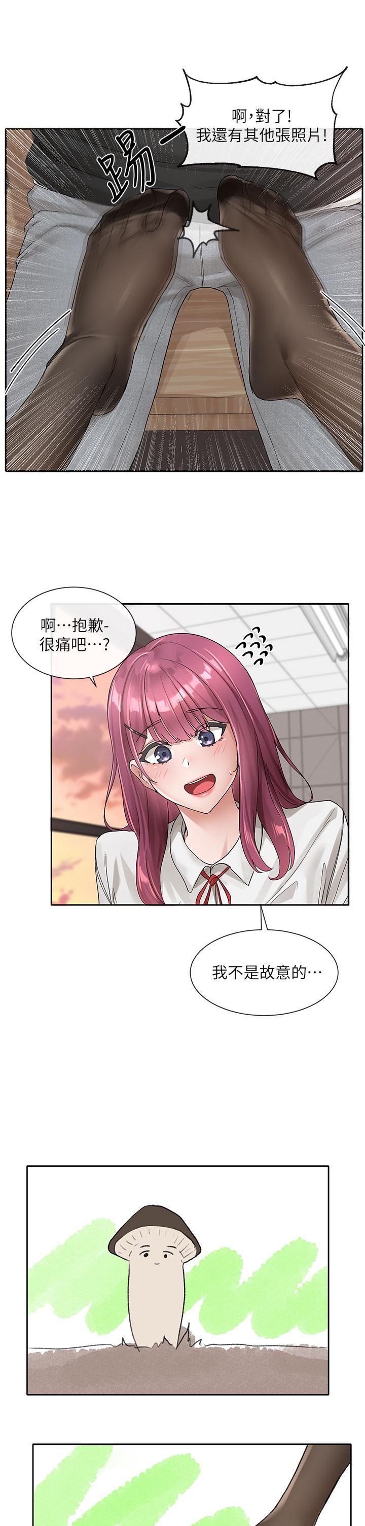 第35张