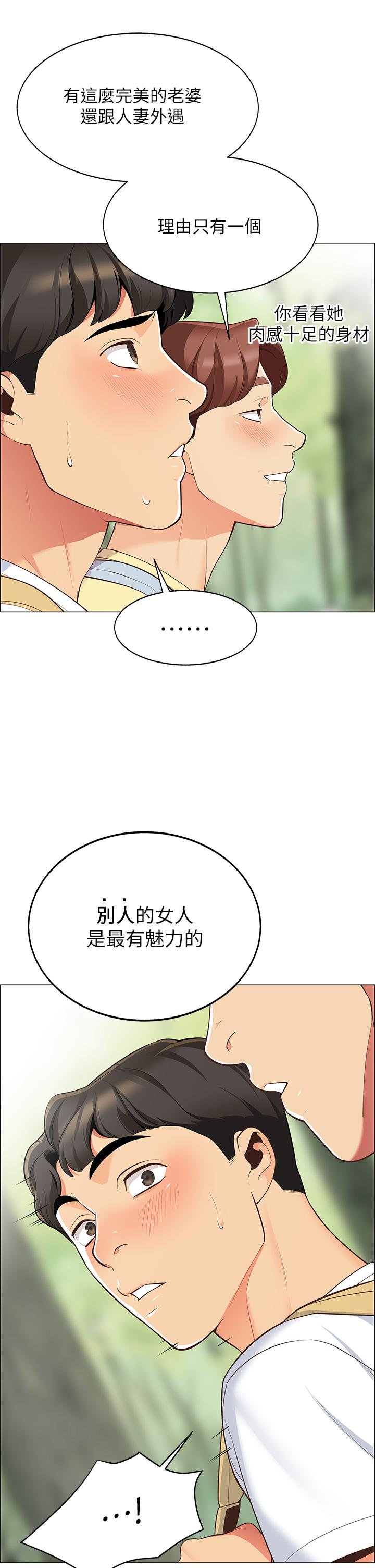 第37张