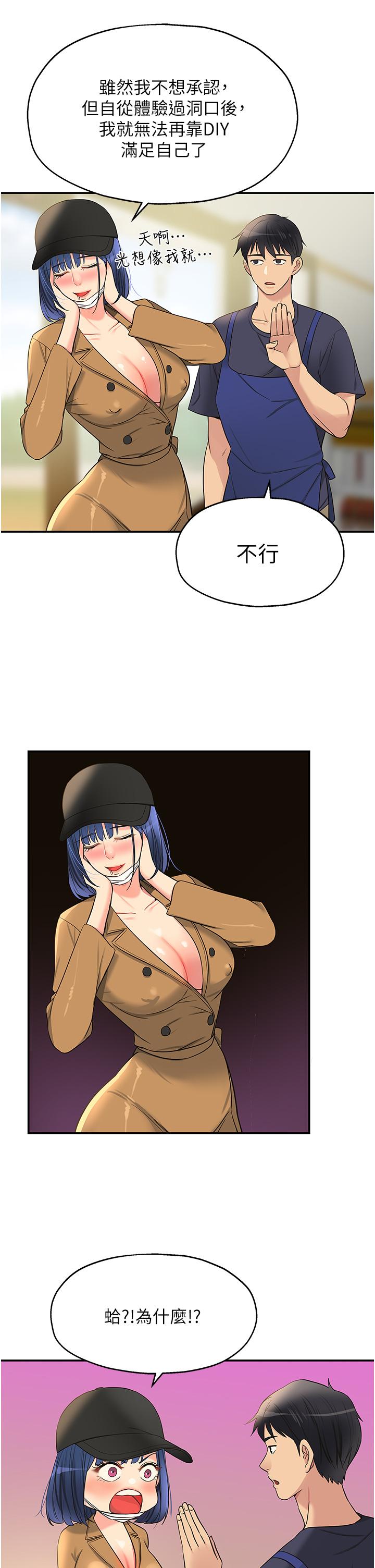 第33张