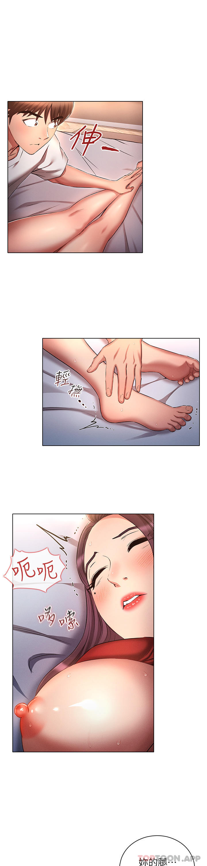 第22张