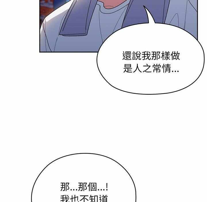 第81张