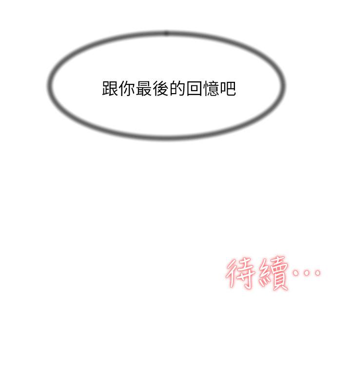 第32张