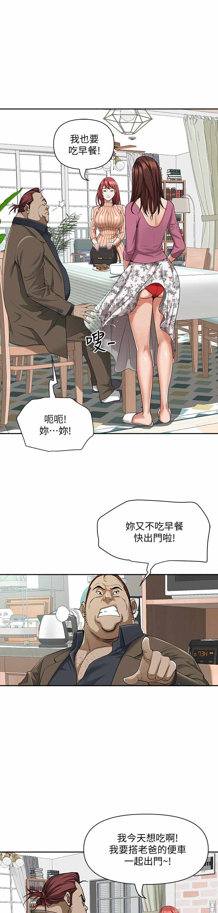 第28张