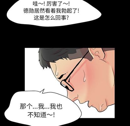 第45张