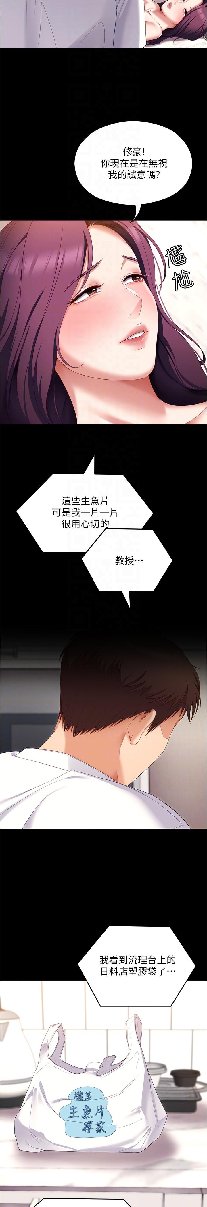 第10张