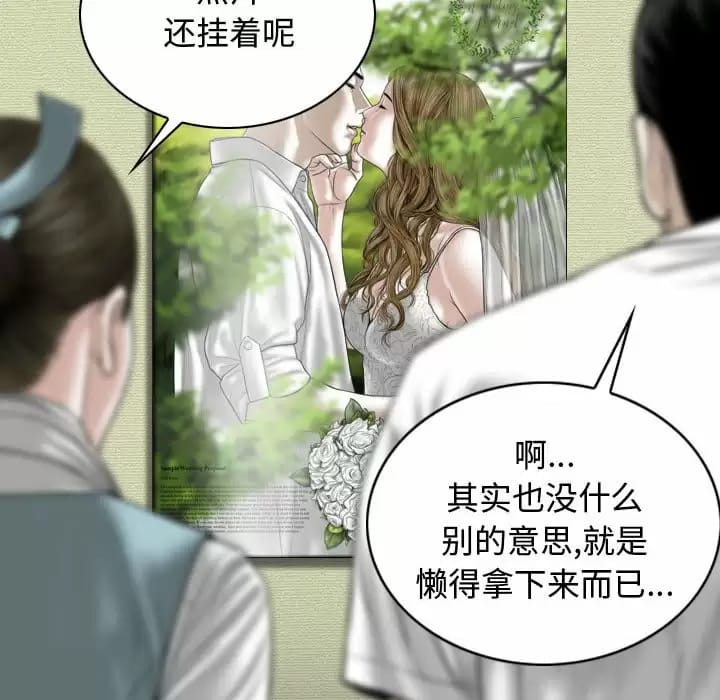第101张