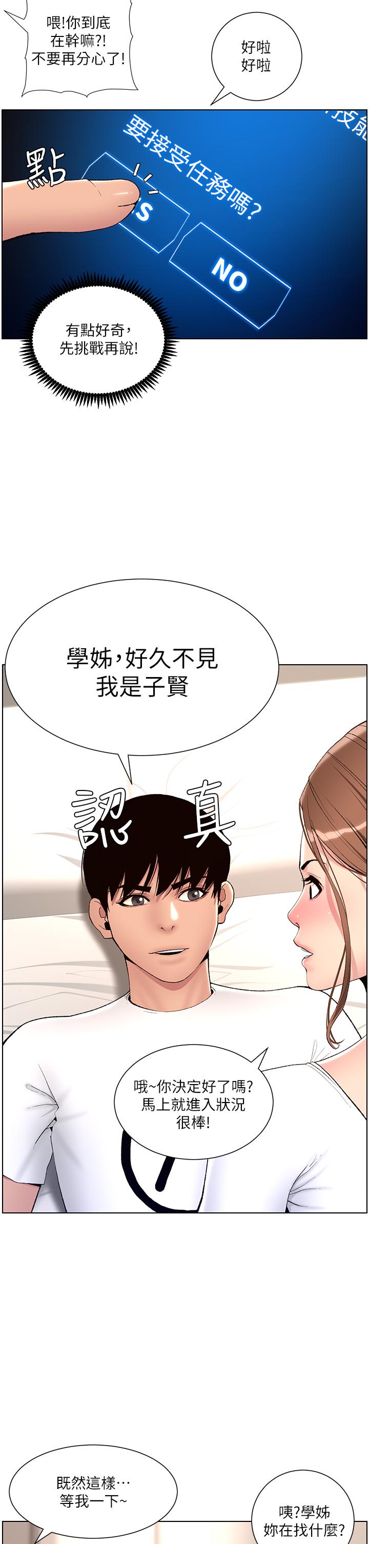 第27张