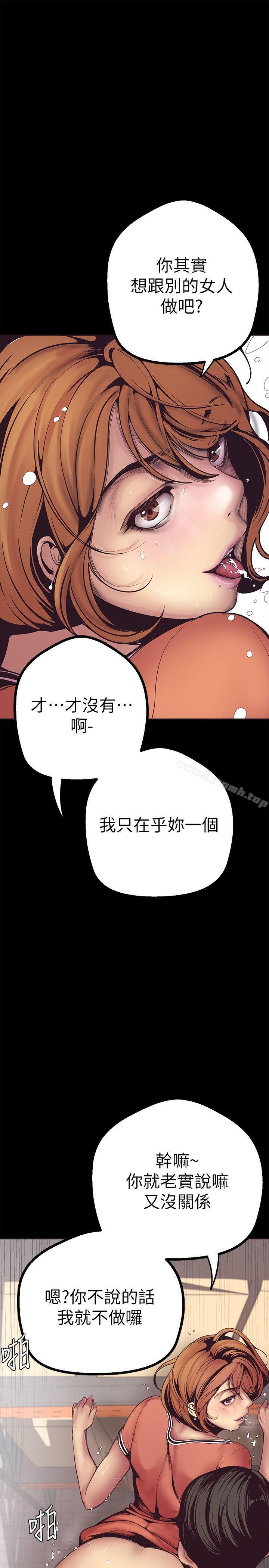 第33张