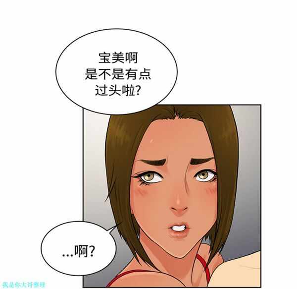第49张