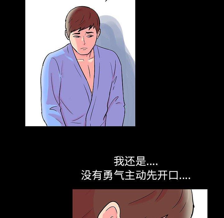 第19张