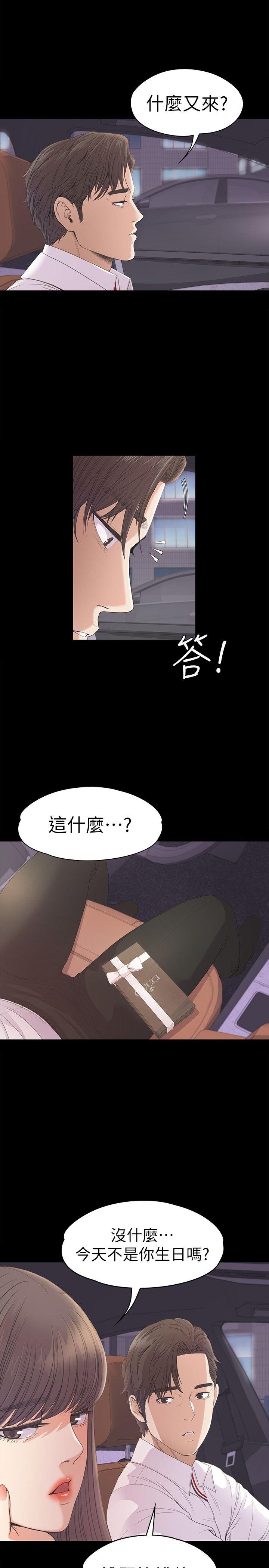 第27张