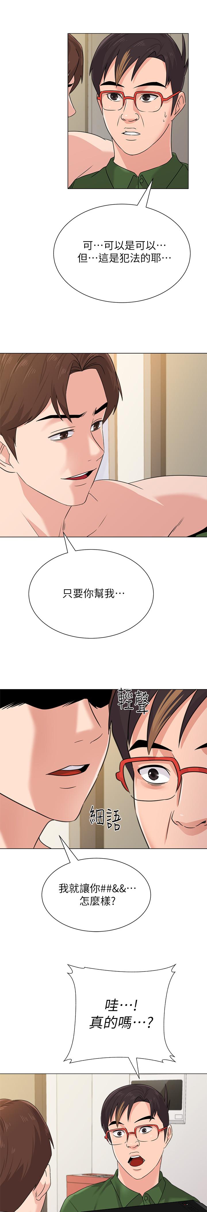 第37张