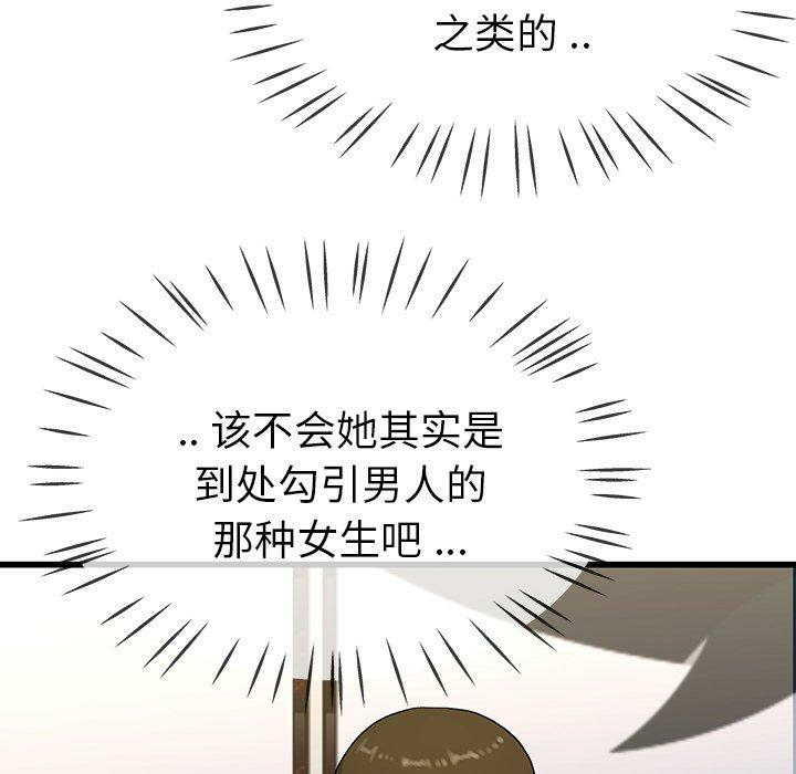 第102张