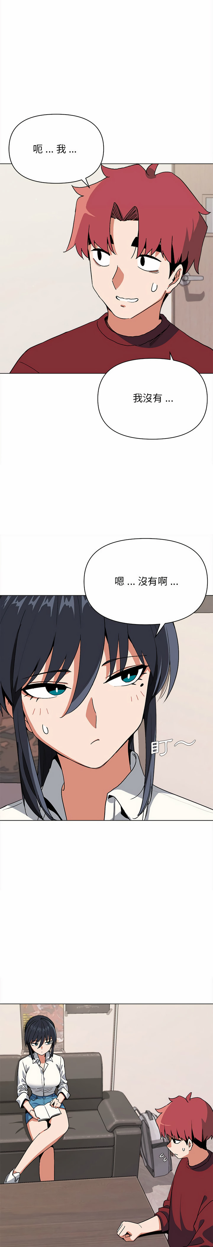 第4张