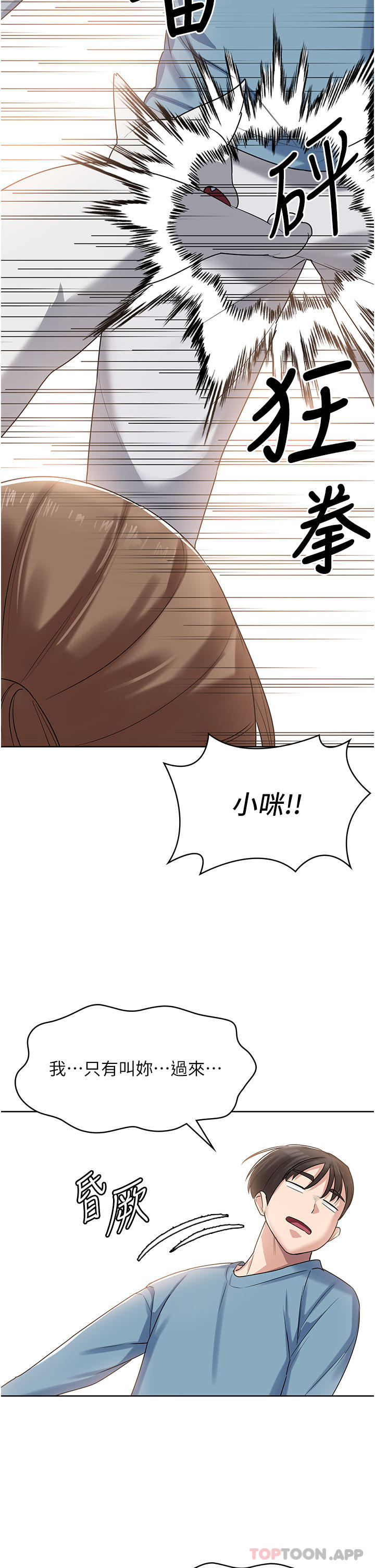 第47张