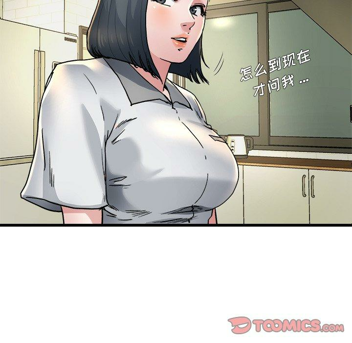 第87张