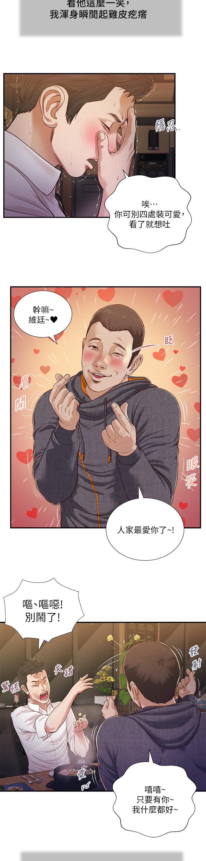 第20张