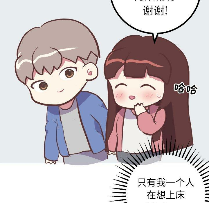 第34张