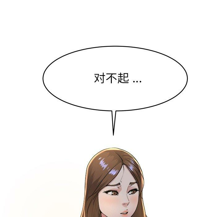 第99张