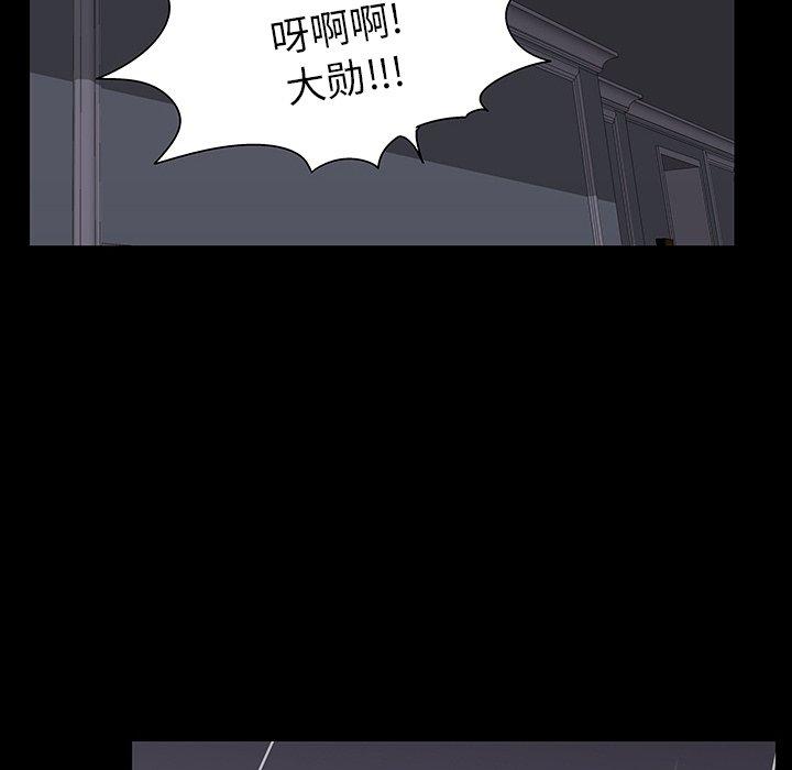 第67张