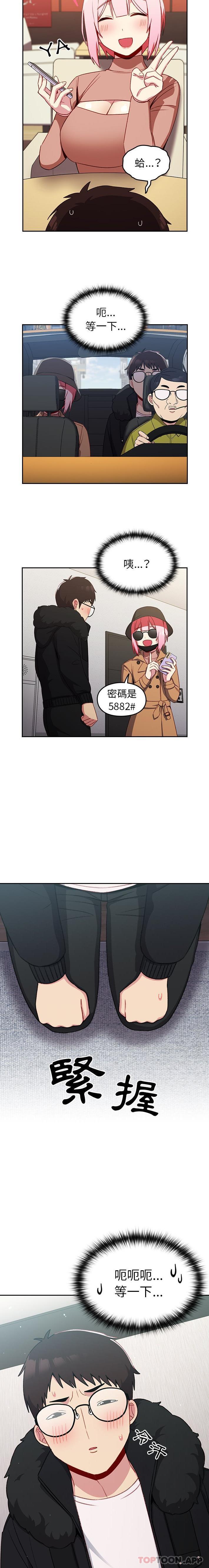 第20张