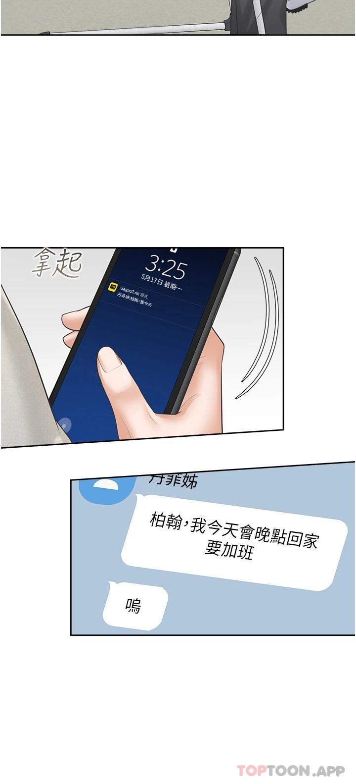 第25张