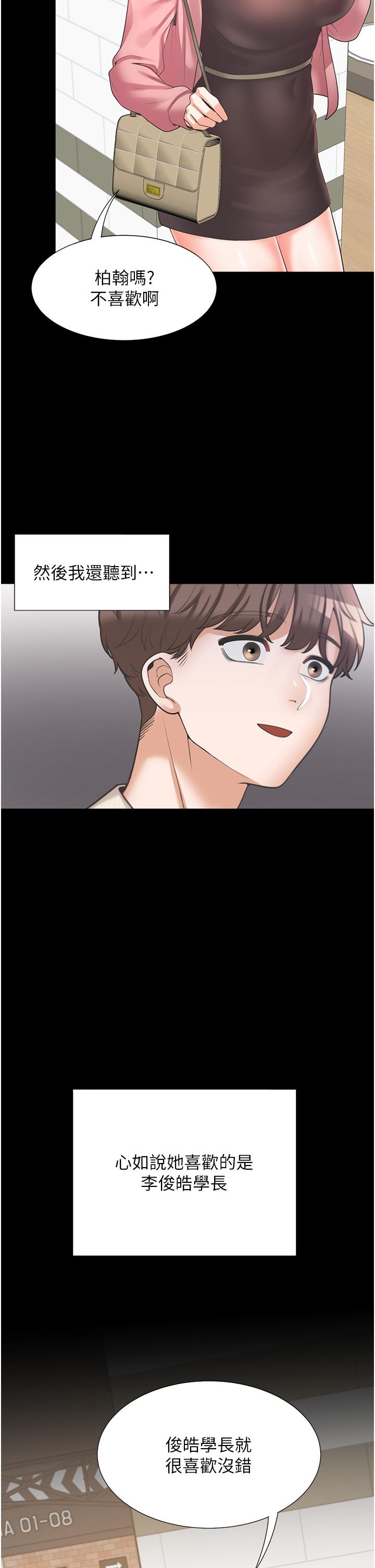 第21张