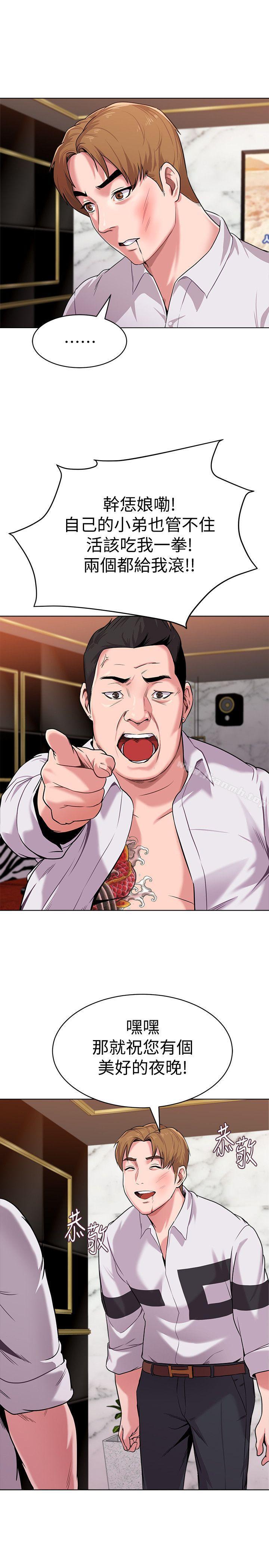 第29张