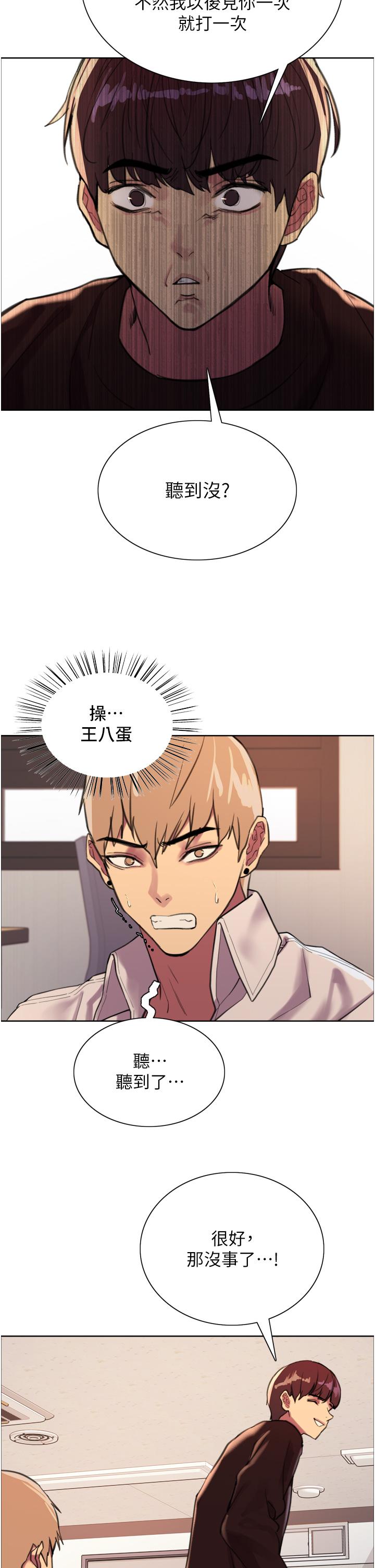 第28张