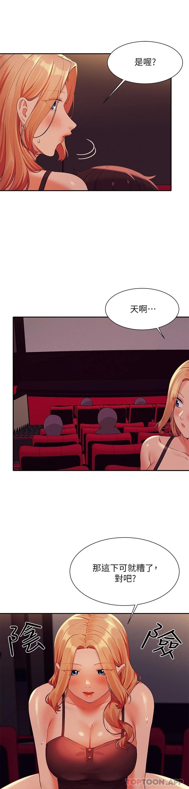 第37张