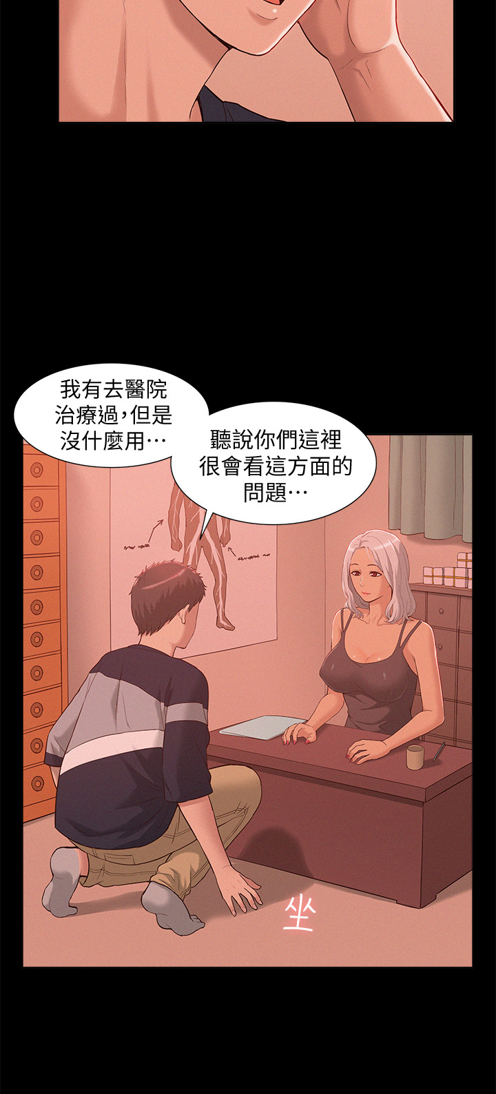 第36张