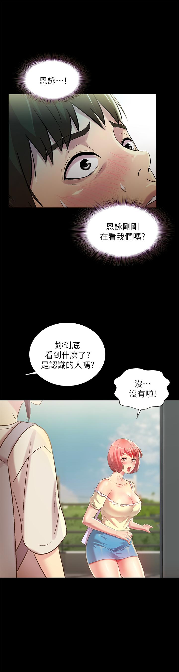 第20张