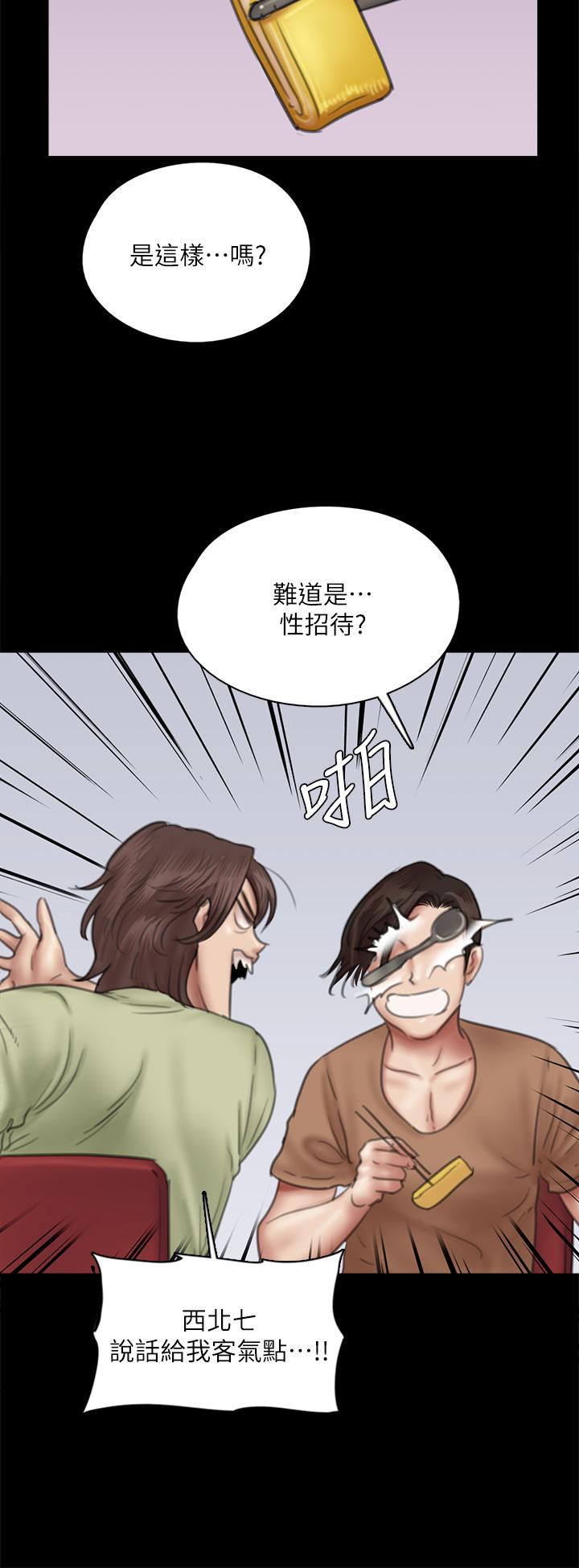 第24张
