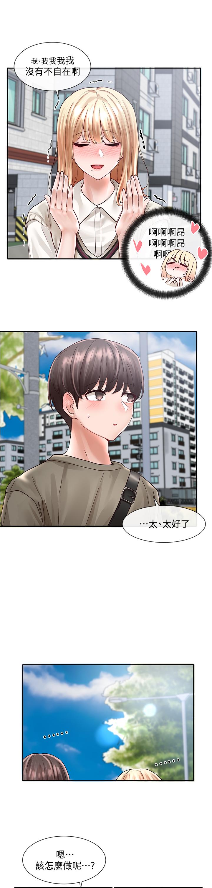 第37张