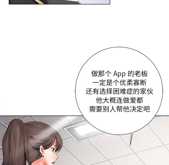 第81张