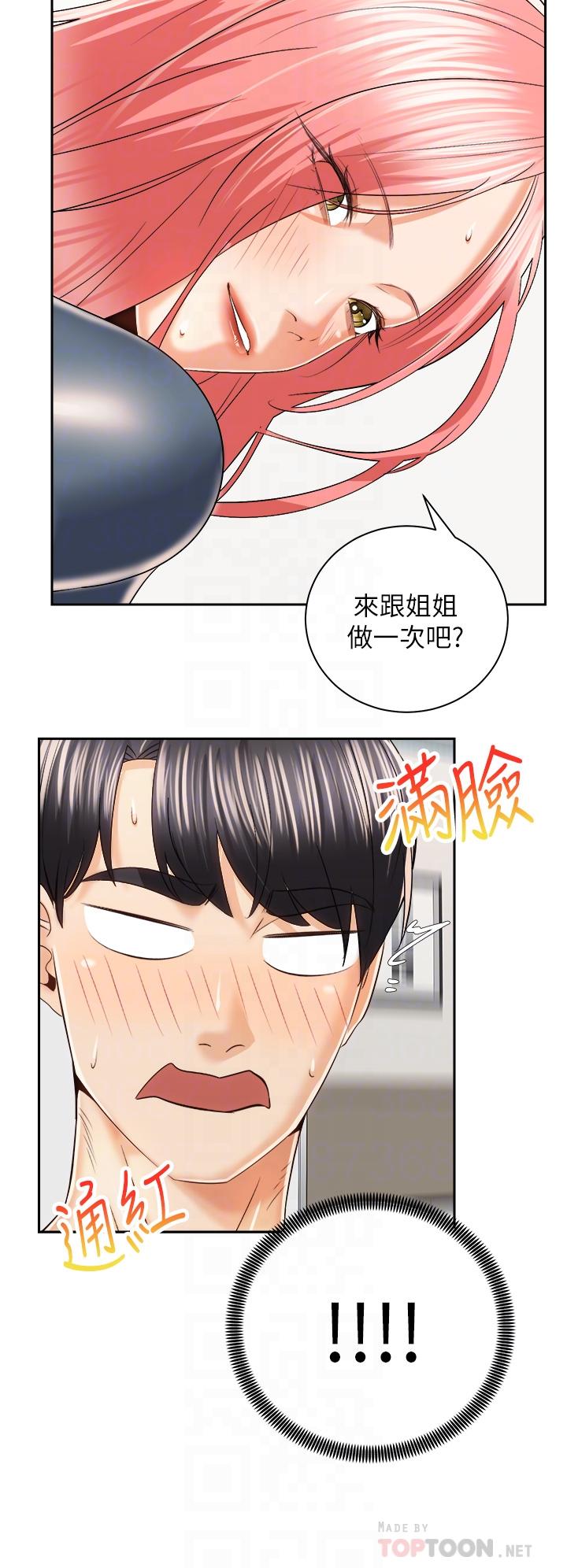 第16张