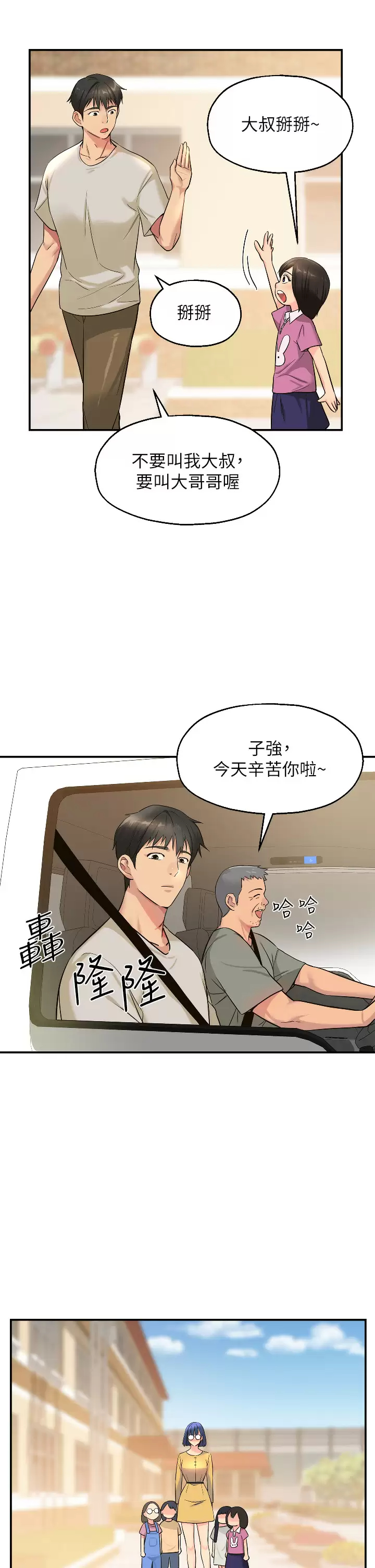第28张